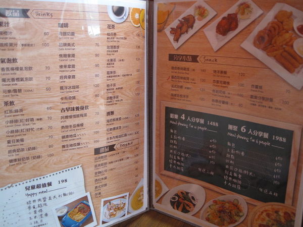 曼朵拉義式料理(敦北店)~松山區義大利麵%2F松山區披薩%2F台北市包場餐廳