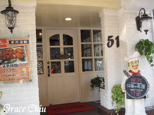 曼朵拉義式料理(敦北店)~松山區義大利麵%2F松山區披薩%2F台北市包場餐廳