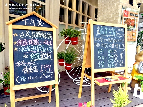 曼朵拉義式料理(敦北店):【愛評網口碑體驗】創意義式料理 ✿✿ 曼朵拉義式料理(敦北店) ✿✿