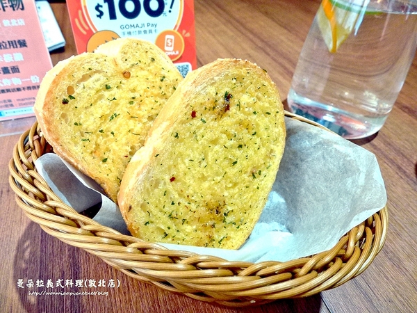 曼朵拉義式料理(敦北店):【愛評網口碑體驗】創意義式料理 ✿✿ 曼朵拉義式料理(敦北店) ✿✿