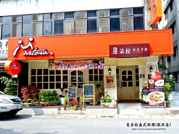 曼朵拉義式料理(敦北店):【愛評網口碑體驗】創意義式料理 ✿✿ 曼朵拉義式料理(敦北店) ✿✿