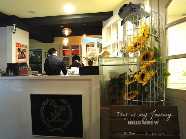 曼朵拉義式料理(敦北店):【曼朵拉義式料理-敦北店】 融合經典義式、創意中式 質感新美味 附2016菜單