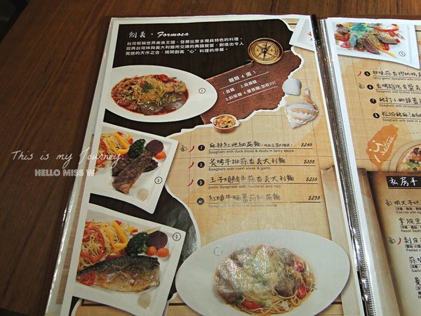 曼朵拉義式料理(敦北店):【曼朵拉義式料理-敦北店】 融合經典義式、創意中式 質感新美味 附2016菜單