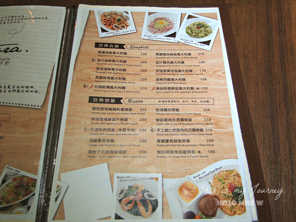 曼朵拉義式料理(敦北店):【曼朵拉義式料理-敦北店】 融合經典義式、創意中式 質感新美味 附2016菜單