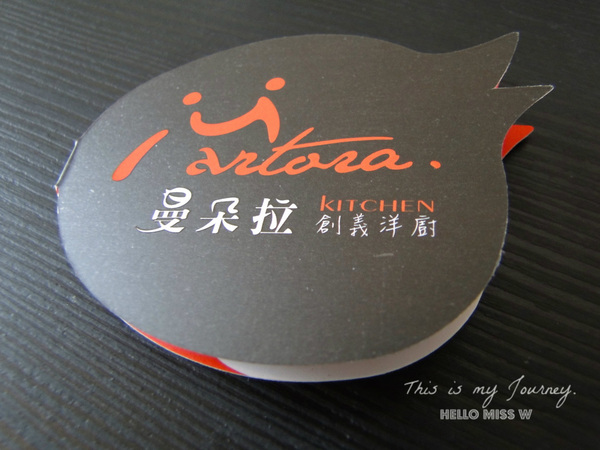 曼朵拉義式料理(敦北店):【曼朵拉義式料理-敦北店】 融合經典義式、創意中式 質感新美味 附2016菜單