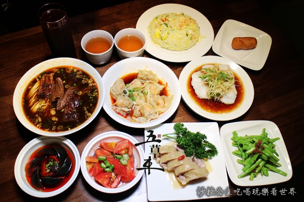 五草車 中華食館:東區216巷中式料理『五草車中華食館(忠孝店)』捷運忠孝敦化站