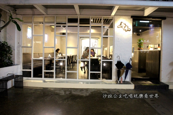 五草車 中華食館:東區216巷中式料理『五草車中華食館(忠孝店)』捷運忠孝敦化站