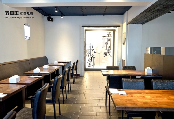 五草車 中華食館：【忠孝敦化/中式料理】 高貴不貴，優質好吃的中式餐館 ✿✿ 五草車 中華食館 ✿✿（完整菜單）