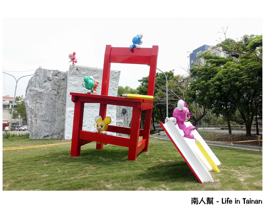 童年狂想曲(常設性公共藝術)