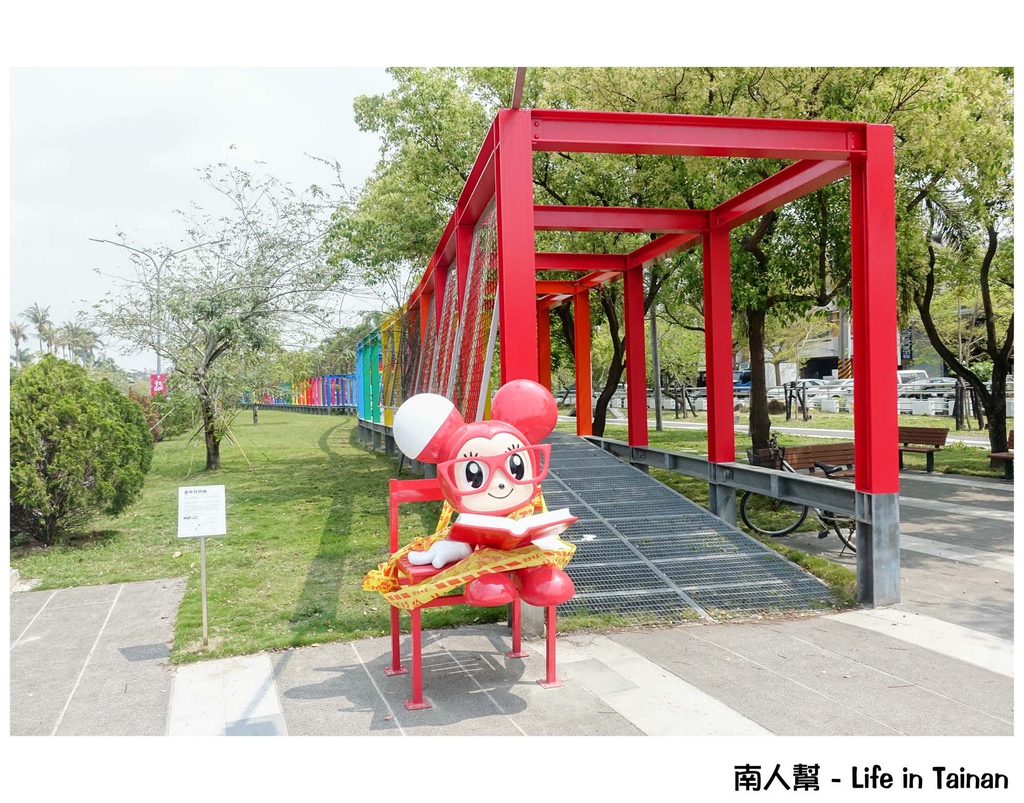 童年狂想曲(常設性公共藝術)