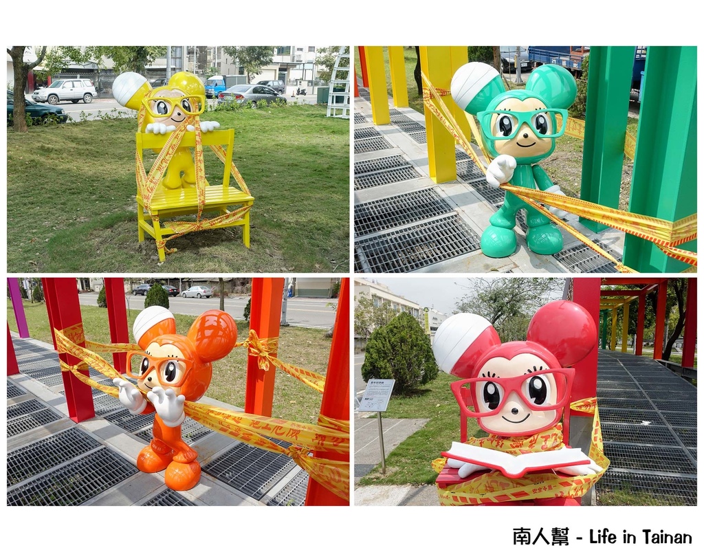 童年狂想曲(常設性公共藝術)