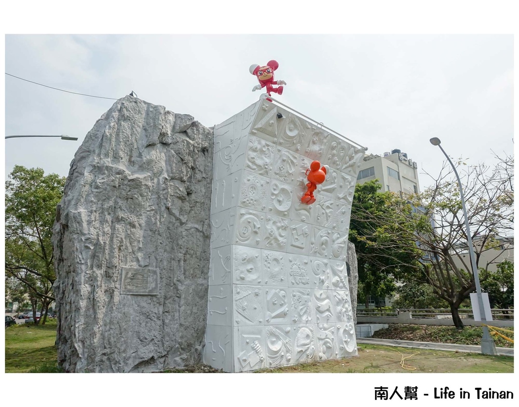 童年狂想曲(常設性公共藝術)