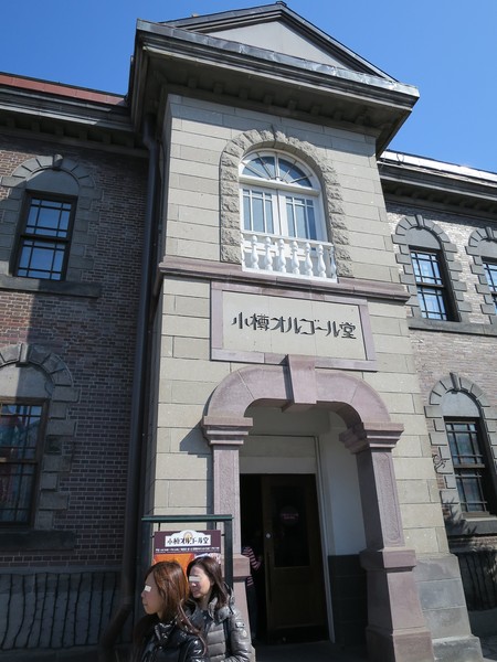 小樽音樂盒本堂(小樽オルゴール堂)：北國の旅2 ..幸福的天籟~   ..小樽音樂盒博物館