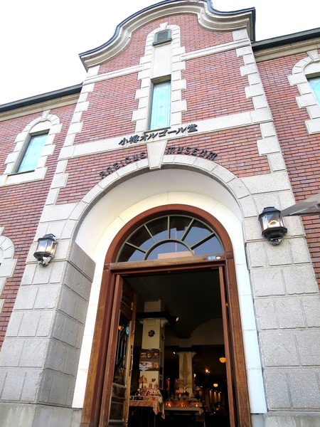 小樽音樂盒本堂(小樽オルゴール堂)：北國の旅2 ..幸福的天籟~   ..小樽音樂盒博物館