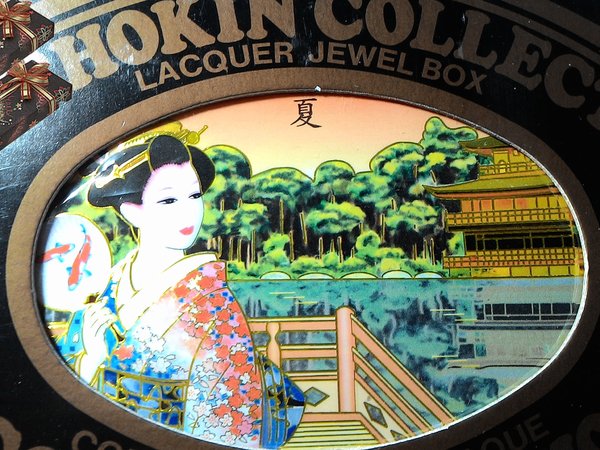 小樽音樂盒本堂(小樽オルゴール堂):北國の旅2 ..幸福的天籟~ ..小樽音樂盒博物館