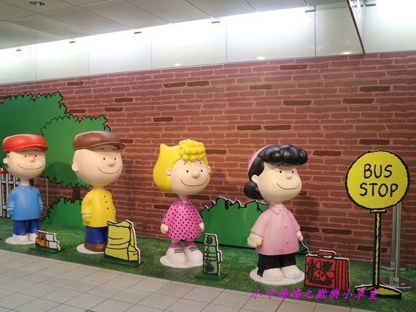 跟著查理布朗旅行趣：【高雄旅遊】2016 跟著查理布朗旅行趣，快來高雄捷運跟史奴比見面，只到八月