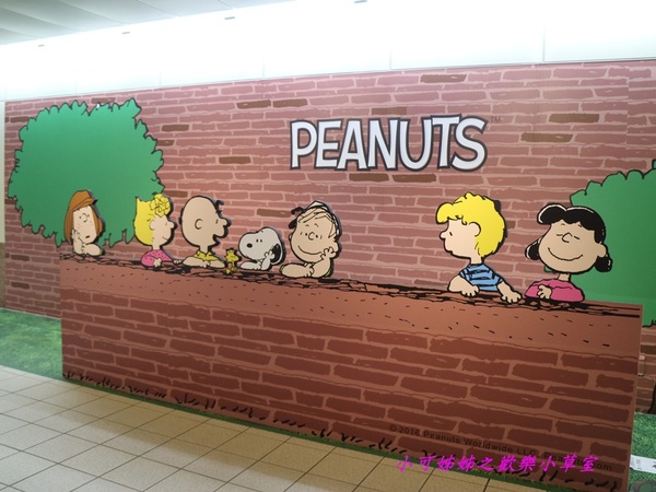 跟著查理布朗旅行趣：【高雄旅遊】2016 跟著查理布朗旅行趣，快來高雄捷運跟史奴比見面，只到八月