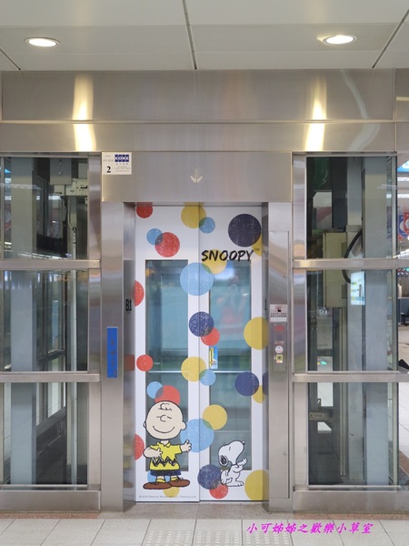 跟著查理布朗旅行趣：【高雄旅遊】2016 跟著查理布朗旅行趣，快來高雄捷運跟史奴比見面，只到八月