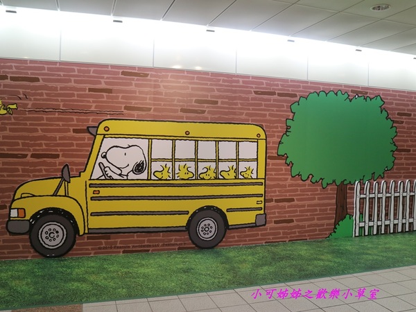 跟著查理布朗旅行趣：【高雄旅遊】2016 跟著查理布朗旅行趣，快來高雄捷運跟史奴比見面，只到八月