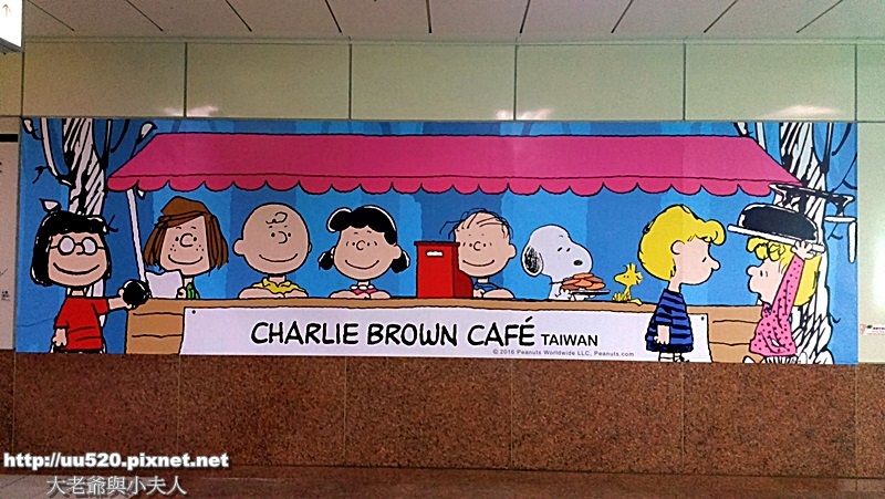 捷運的查理布朗與史努比7-007