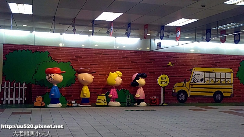 捷運的查理布朗與史努比13-013