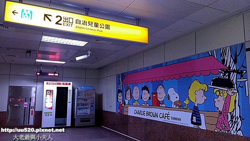 捷運的查理布朗與史努比17-017