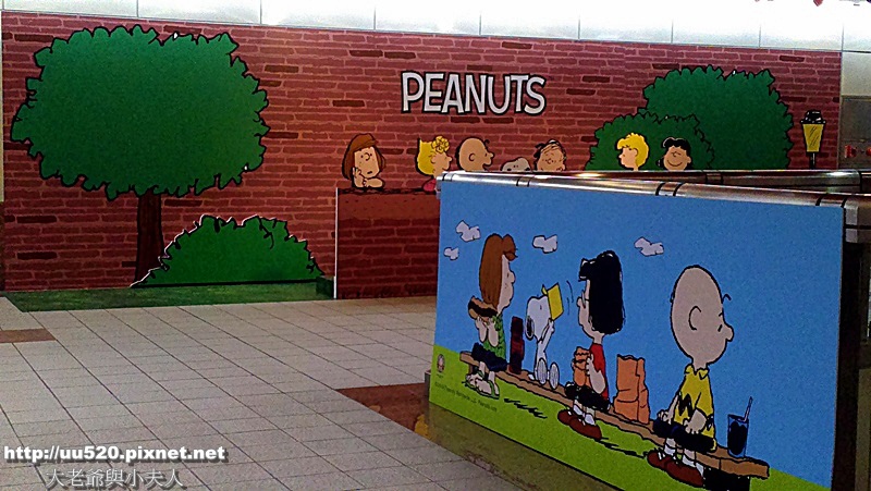 捷運的查理布朗與史努比10-010