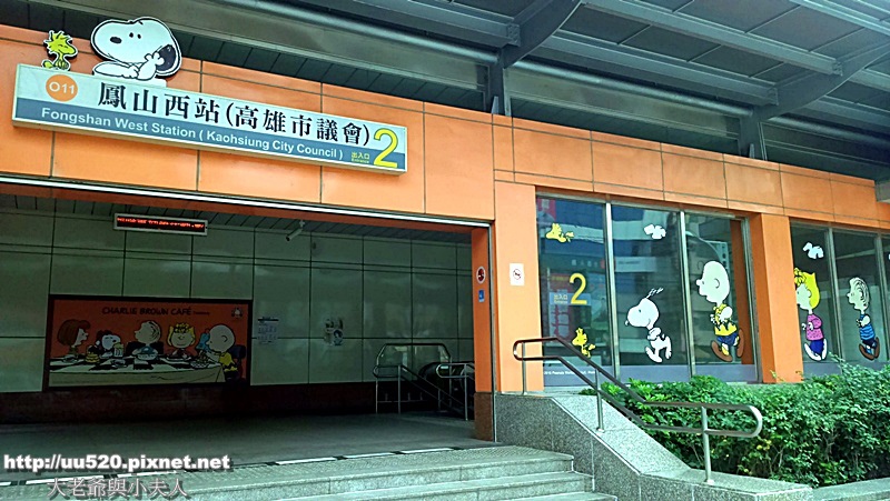 捷運的查理布朗與史努比19-019