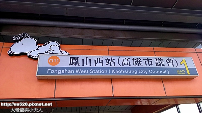 捷運的查理布朗與史努比4-004