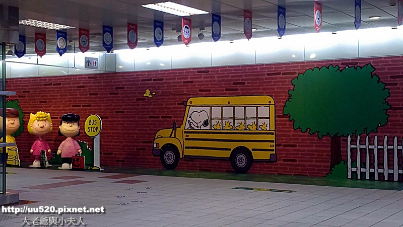 捷運的查理布朗與史努比12-012
