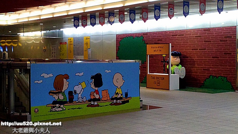 捷運的查理布朗與史努比14-014