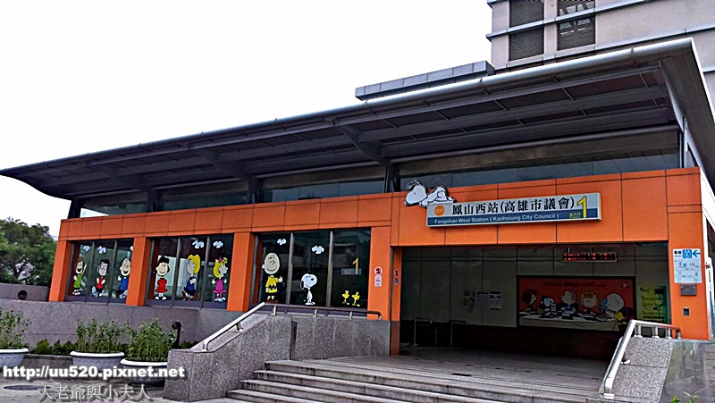 捷運的查理布朗與史努比1-001