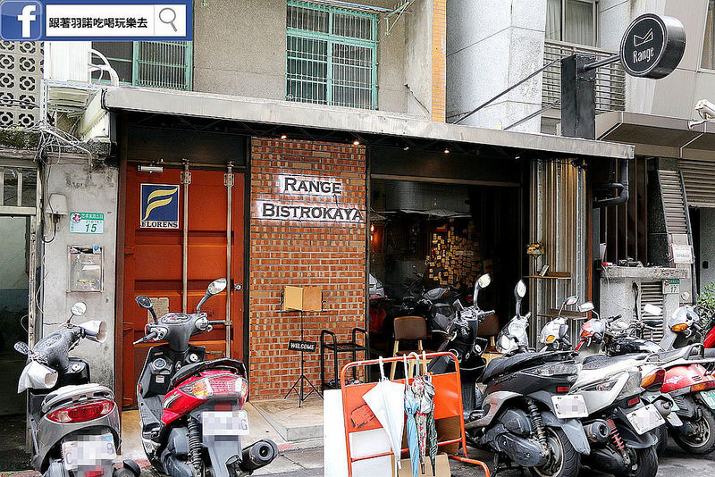 Range Bistrokaya 小酒館市政府餐酒館002