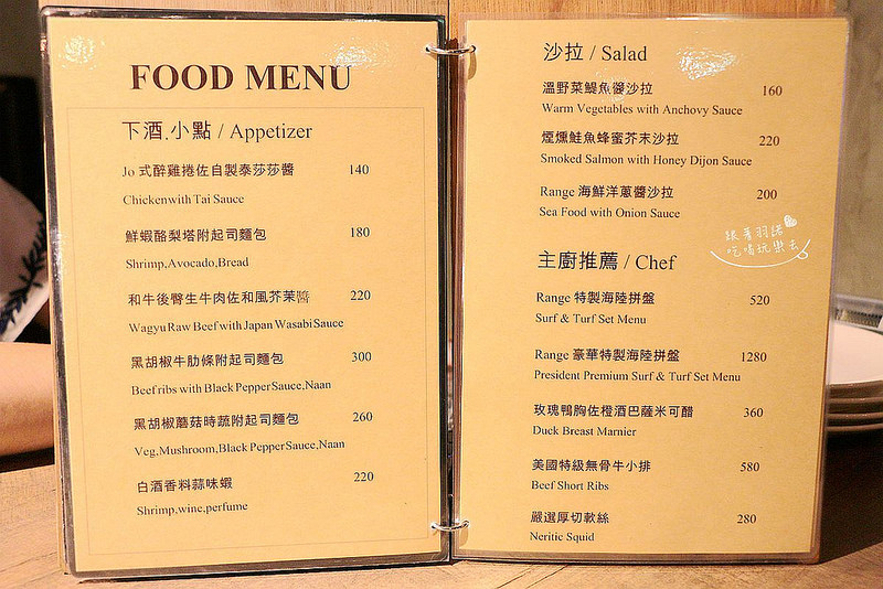 Range Bistrokaya 小酒館市政府餐酒館021