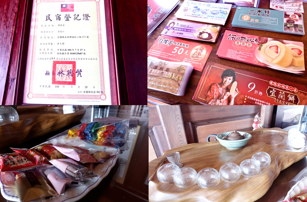 螢幕快照 2016-03-29 下午11.37.21.png