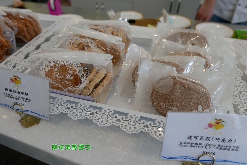 小初心法式甜點