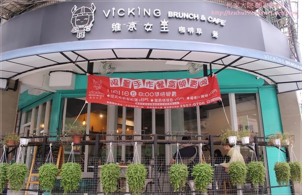 板橋維京女王 02.JPG