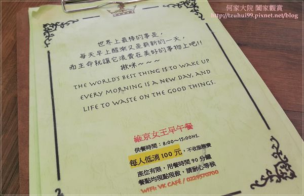 板橋維京女王 06.jpg