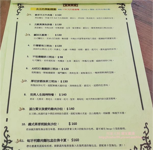 板橋維京女王 08.jpg