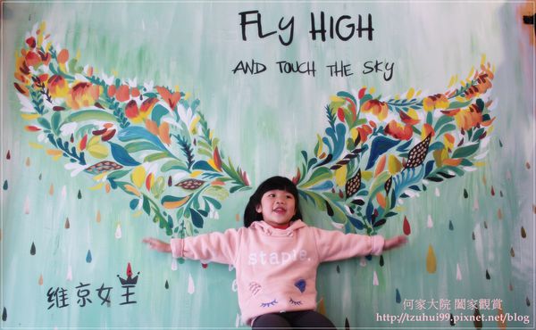 板橋維京女王 32.JPG