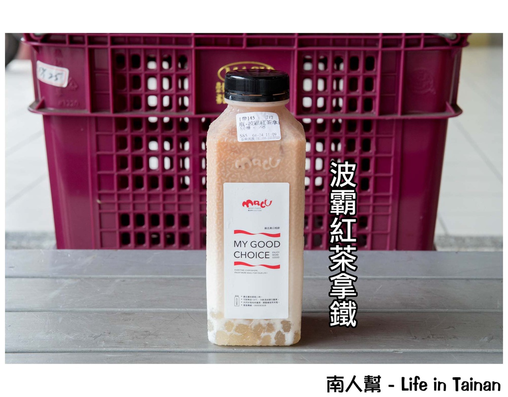 麻古茶坊台南民族店