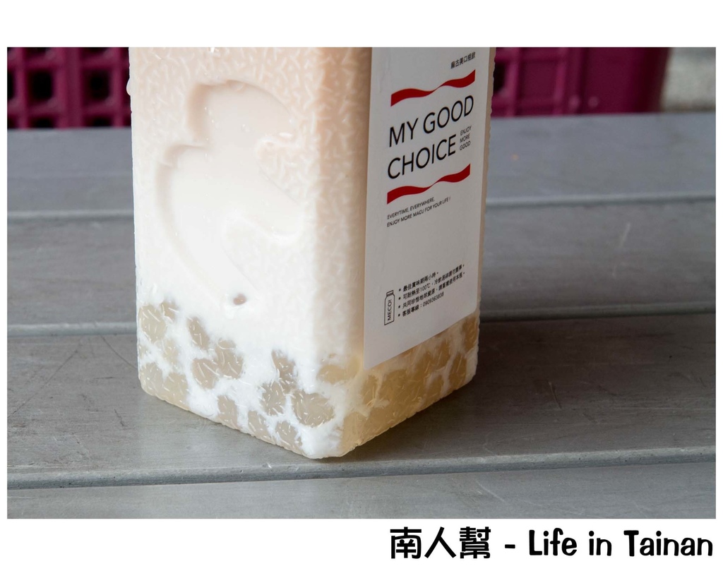 麻古茶坊台南民族店