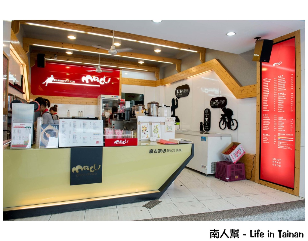 麻古茶坊台南民族店