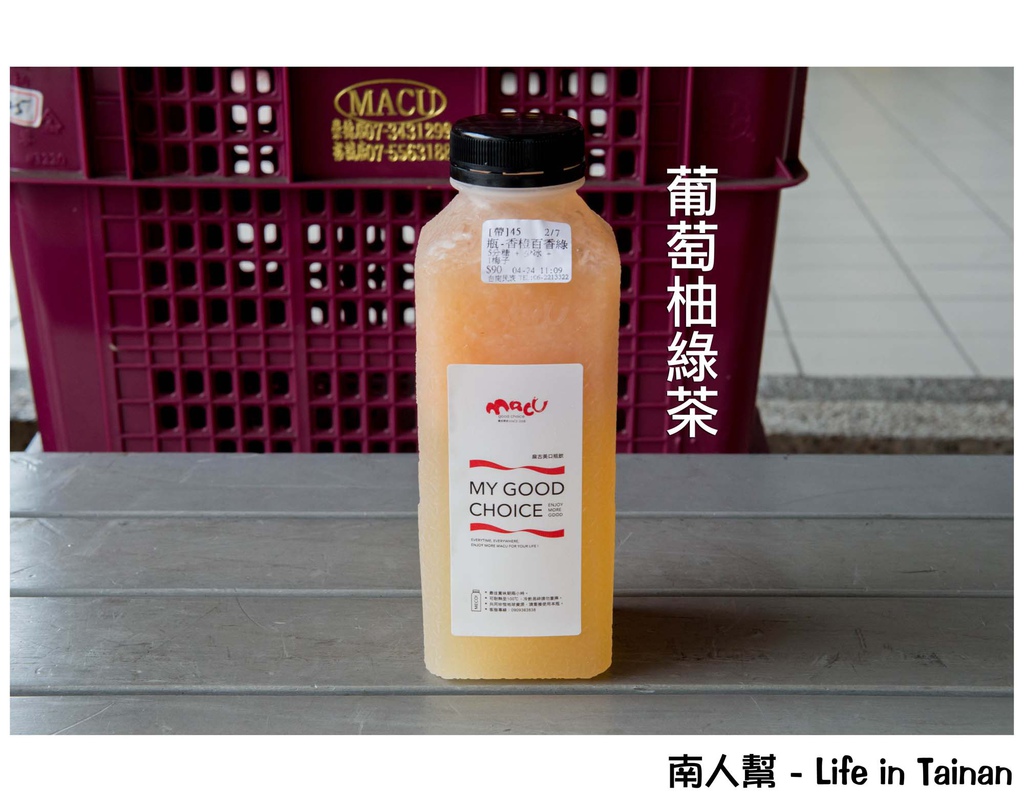 麻古茶坊台南民族店