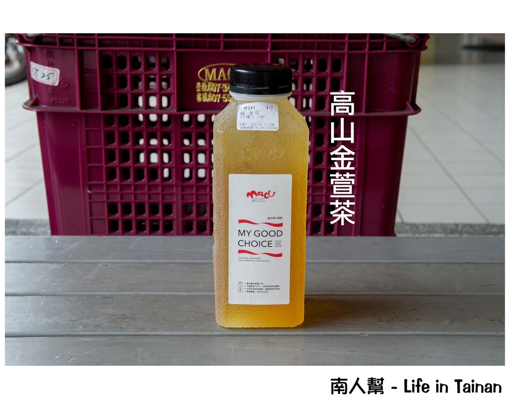 麻古茶坊台南民族店