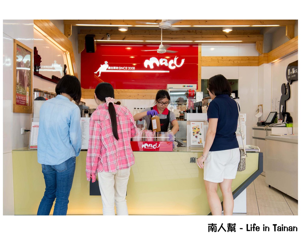 麻古茶坊台南民族店