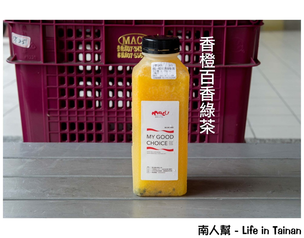 麻古茶坊台南民族店