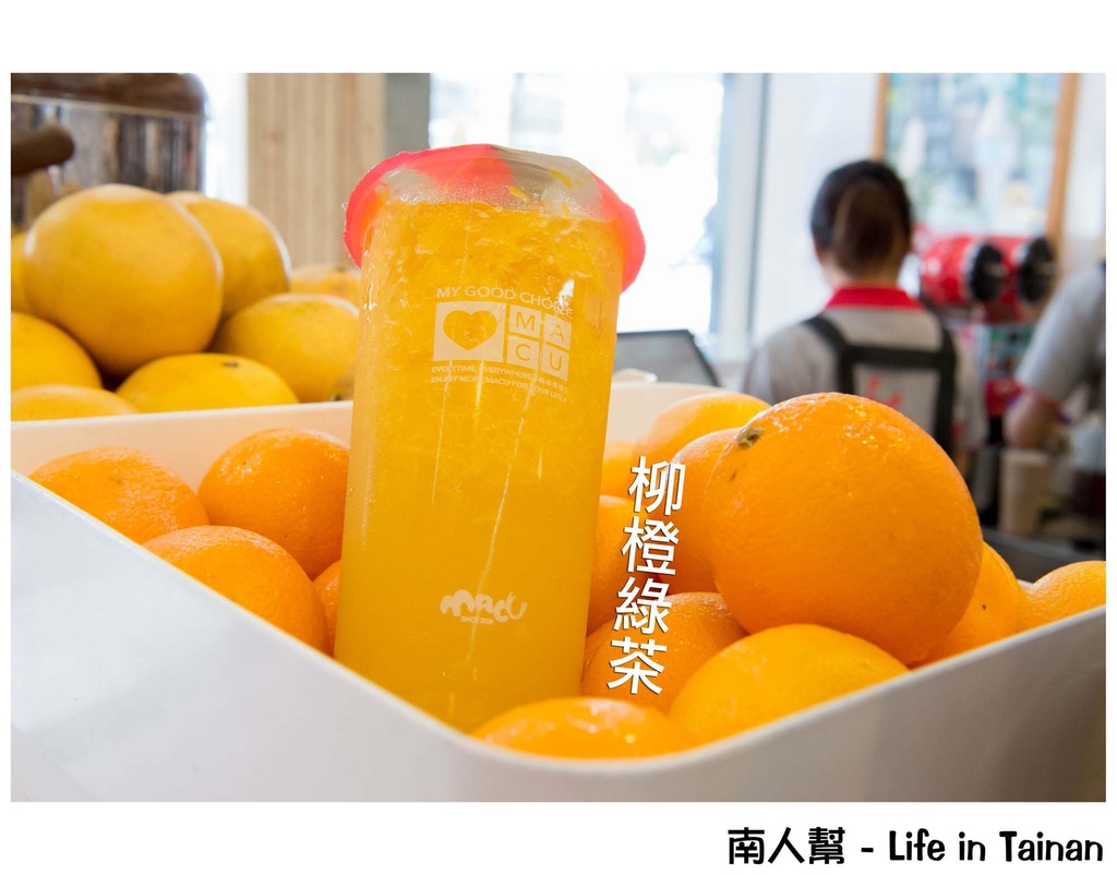 麻古茶坊台南民族店