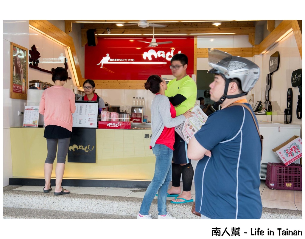 麻古茶坊台南民族店