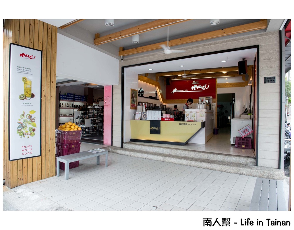 麻古茶坊台南民族店